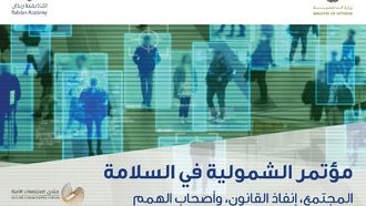 Inclusivity In Safety Conference By Rabdan Academy