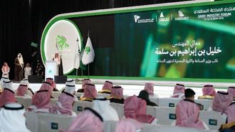 New Incentives For Saudi Industrial Sector