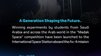 Madak Space Experiments Launched To ISS