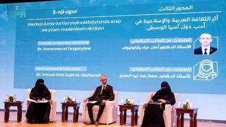 ندوة مخدوم قلي حول الهوية الثقافية