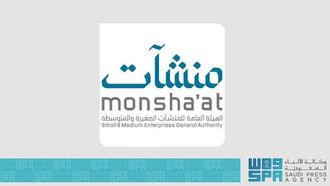 إصدار التقرير السنوي لمنشآت لعام 2024