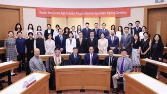 New Arab Scholarship Programme At Tsinghua