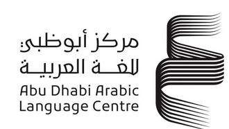 تمكين الكُتّاب الإماراتيين من خلال برنامج قلم