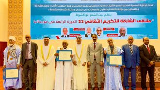 Honouring Mauritanian Literary Figures In Sharjah