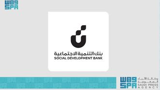 Social Development Bank Reports SAR 4.3 Billion Financing