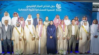 Saudi Aramco Opens Sustainable Fishery Centre