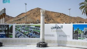 معرض جديد يسلط الضوء على عمارة الحرمين الشريفين