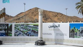 Exhibition Highlights Two Holy Mosques' Architecture