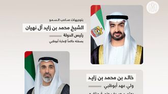 UAE Approves AED 4.62 Billion Housing Package