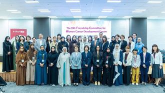 الاحتفال بمرور عشر سنوات على تمكين المرأة