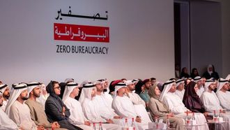 إطلاق المرحلة الثانية من برنامج القضاء على البيروقراطية