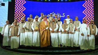 حفل ختام مبادرة أجاويد في عسير