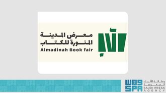 Almadinah Book Fair Launches Fourth Edition
