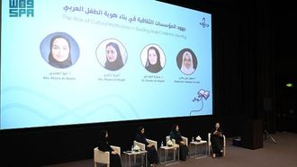 جلسة إثراء حول هوية الطفل العربي