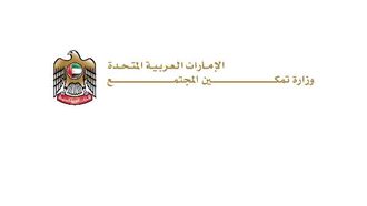 تم تفعيل بدل السكن والدراسة