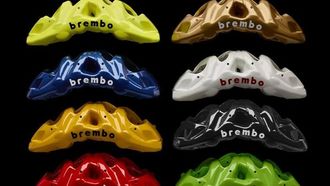 EGA Boosts CelestiAL Aluminium Supply To Brembo