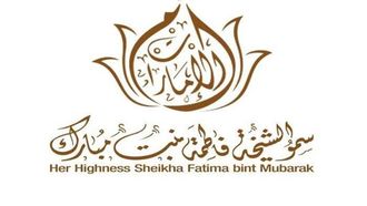 Emirati Women's Day 2025 Celebrates Achievements