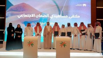 منتدى تبوك يوفر فرص التمكين