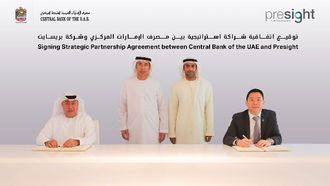 مصرف الإمارات العربية المتحدة المركزي يتعاون مع بريسايت في مشروع الذكاء الاصطناعي