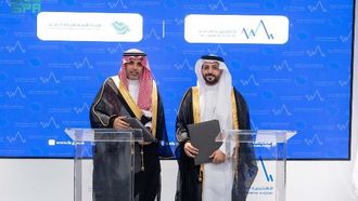 تعاون بين هيئة التجارة الخارجية والأكاديمية المالية