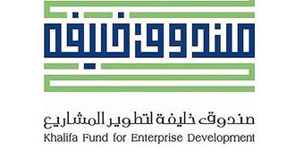 KFED~~s New Programme For Young Entrepreneurs