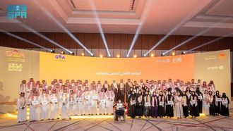 تخريج 145 مستفيدًا من برنامج GEA