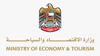 42 مليون درهم غرامات لغسيل الأموال