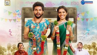 Mothevari Love Story Premieres On August 8