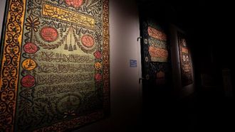 اكتشف متحف الفنون الإسلامية في جدة