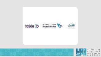 ورش عمل تتناول تحديات الامتثال في القطاع الخاص