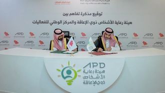 توقيع مذكرة تفاهم لتعزيز إمكانية الوصول إلى الفعاليات