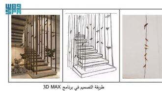 تحسين التصميم الداخلي باستخدام التصوير الفوتوغرافي