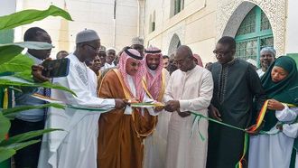 افتتاح مكتبة الأمير نايف في داكار