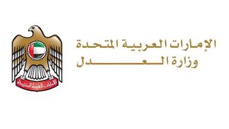 تشكيل لجنة لترخيص الوساطة الخاصة