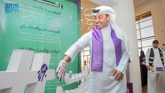 إطلاق مبادرة السبت البنفسجي 2025