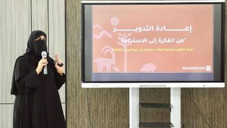 برنامج التوعية بإعادة التدوير في محمية الملك سلمان