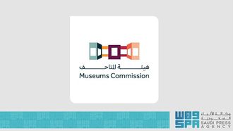 Participation Open For 12th Red Sea Conference