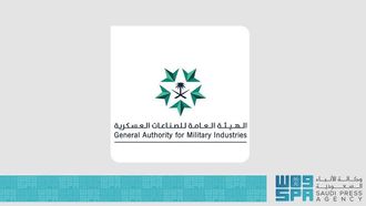 Saudi Arabia At IDEF 2025 In Türkiye