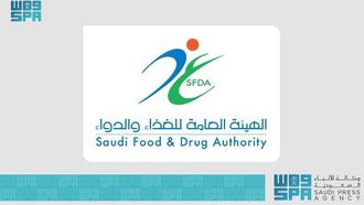 هيئة الغذاء والدواء تعلق تسجيل مصنع أدوية أوروبي