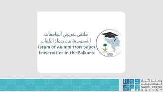 منتدى خريجي البلقان في تيرانا