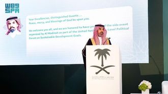 أمين المدينة المنورة يطلق فعالية التنمية المستدامة