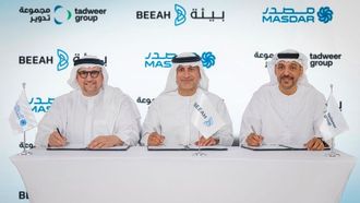 تدوير تستحوذ على حصة مصدر في منشأة معالجة النفايات