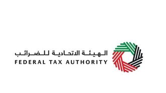 الإعلان عن استرداد 3.2 مليار درهم من ضريبة القيمة المضافة