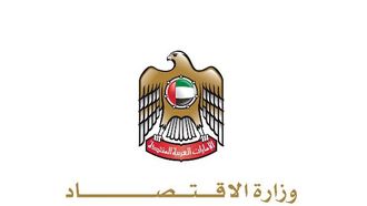 رفع اسم الإمارات العربية المتحدة من قائمة الدول المعرضة لمخاطر غسل الأموال