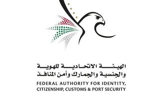 لا إقامة ذهبية لمستثمري العملات المشفرة في الإمارات العربية المتحدة