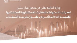 UAE Finance Ministry Updates Depreciation Rules