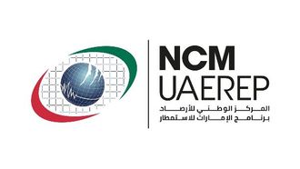 الإمارات العربية المتحدة تستضيف الندوة الثانية عشرة لعلوم الاستمطار