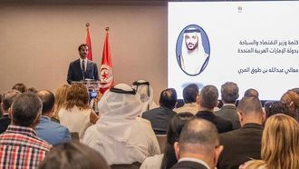 التعاون بين الإمارات العربية المتحدة وتونس في مجال الأغذية والزراعة