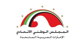 يوم الاتحاد: تكريم للآباء المؤسسين