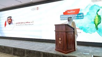 إطلاق قاموس مصطلحات الحياة البرية